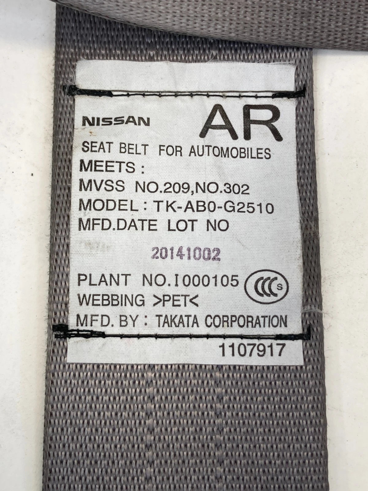 2011-2017 NISSAN QUEST THIRD ROW RIGHT SIDE SEAT BELT RETRACTOR TK-AB0-G2510 OEM