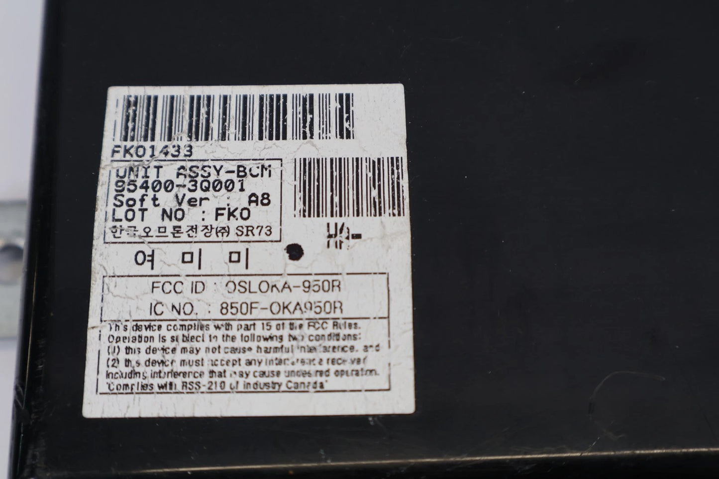 2011-2013 HYUNDAI SONATA BCM CHASSIS BODY CONTROL MODULE OEM FACTORY 95400-3Q001