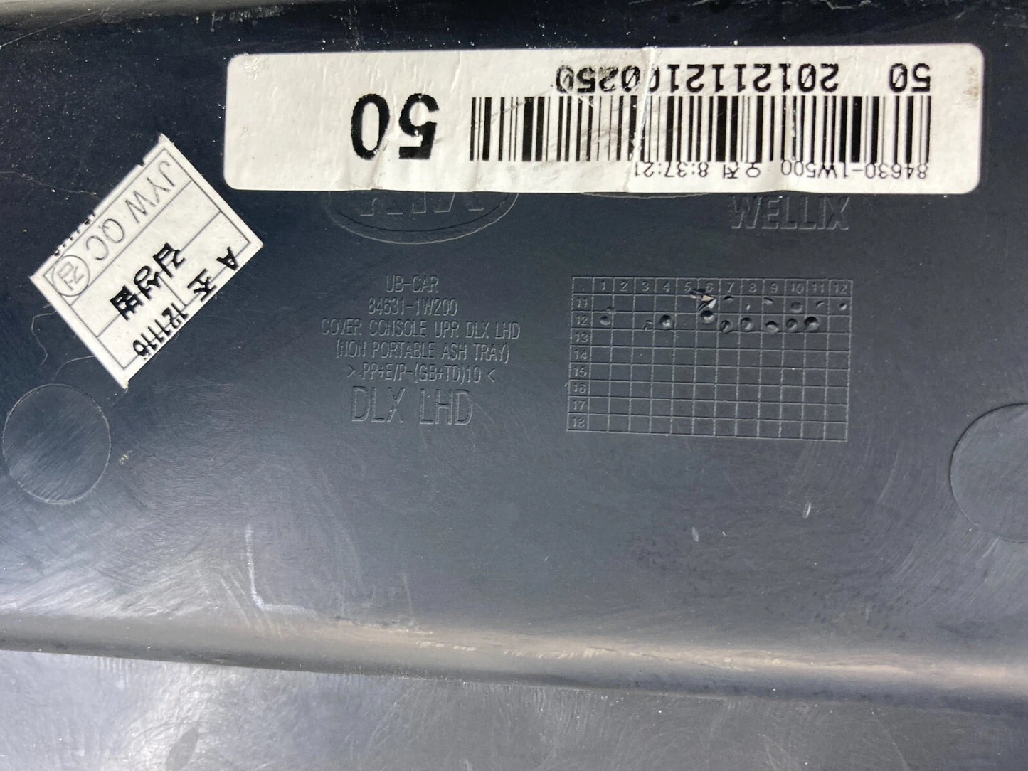 2012-2015 KIA RIO A/T FRONT CENTER CONSOLE UPPER TRIM PANEL 84631-1W200 OEM