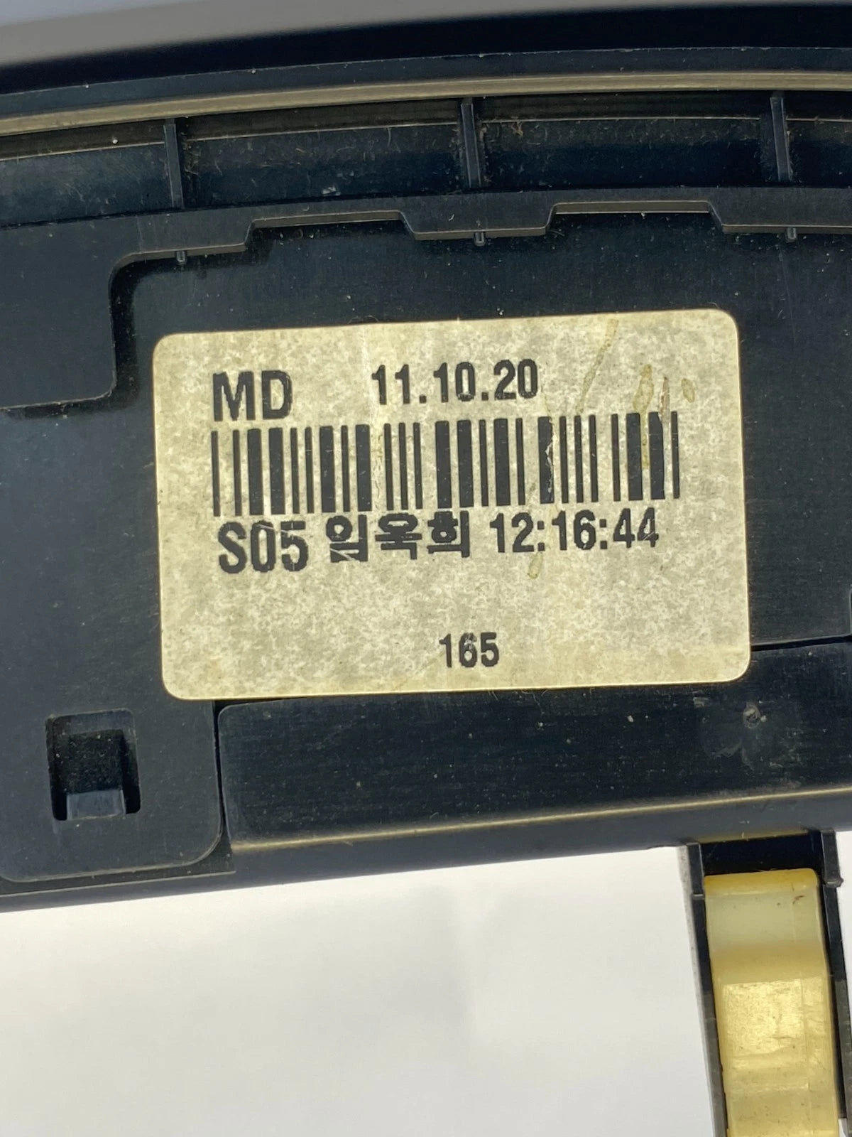 11-13 HYUNDAI ELANTRA CENTER DASH RADIO TRIM CLOCK BEZEL PANEL 94510-3X000 OEM