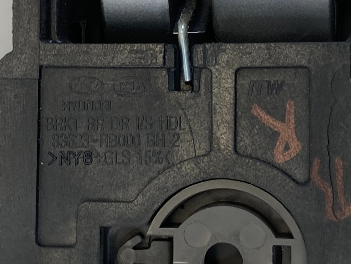 2012-2017 Hyundai Accent Rear Right Side Inside Interior Door Handle 82623-RB000