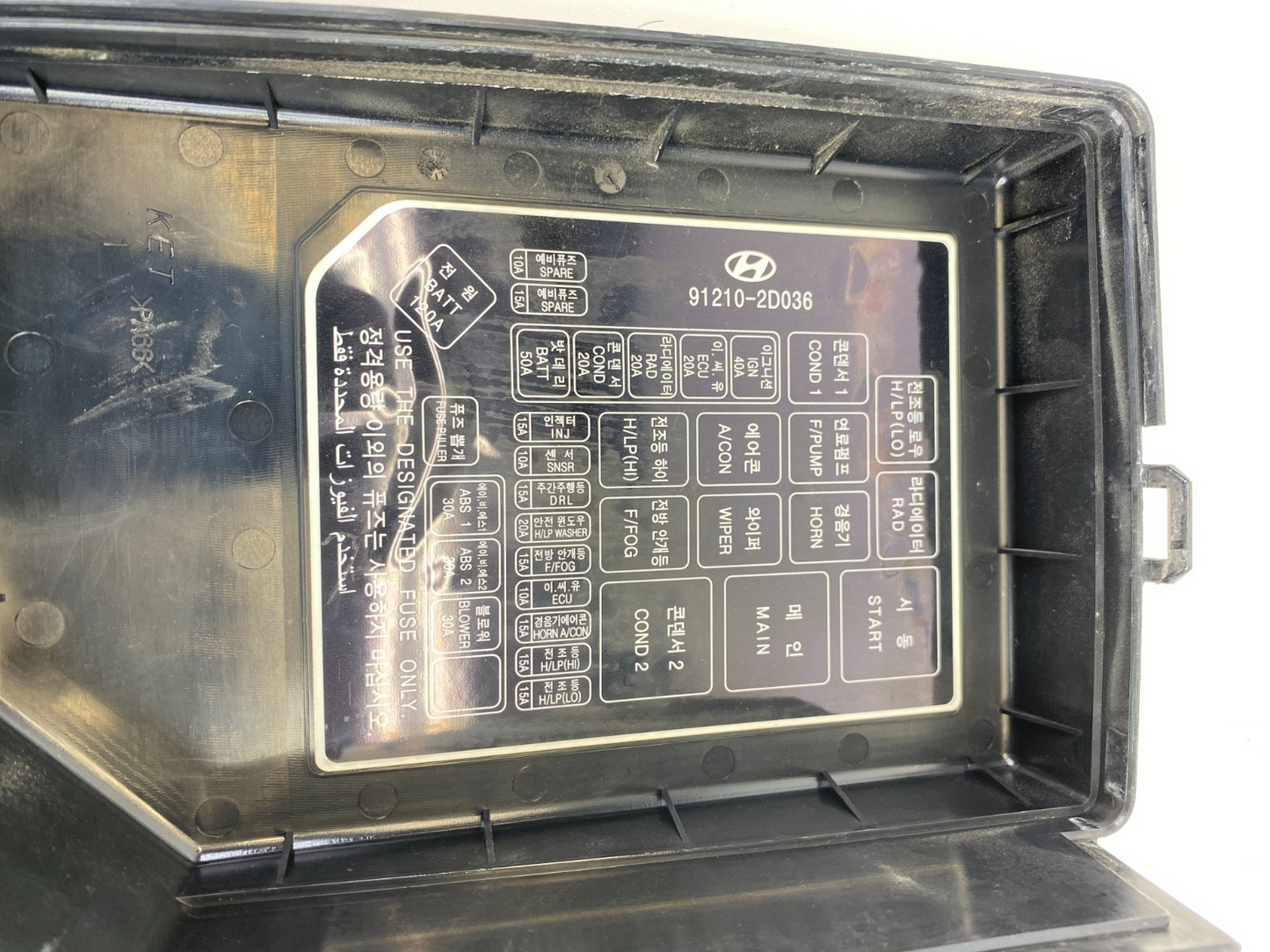 2004-2006 Hyundai Elantra 2.0L Engine Fuse Box Relay Upper Cover 91210-2D036 OEM