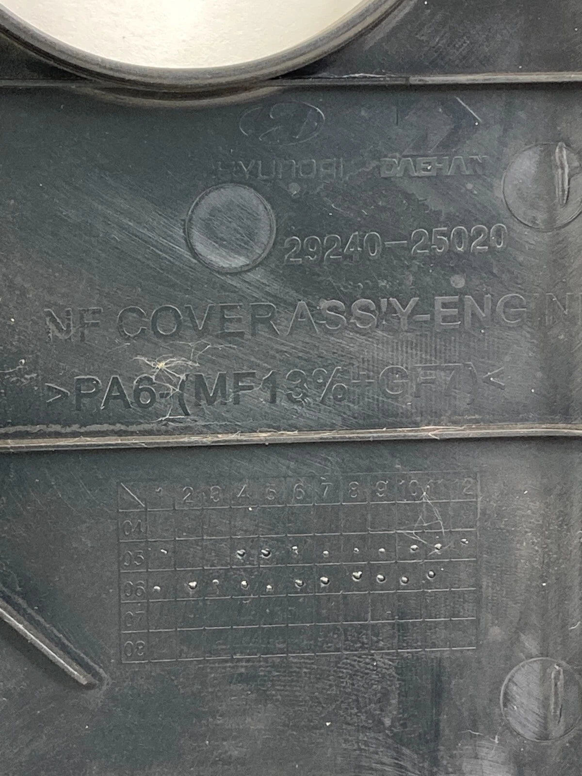 2005-2007 HYUNDAI SONATA ENGINE APPEARANCE COVER CAP TRIM PANEL 29240-25020 OEM