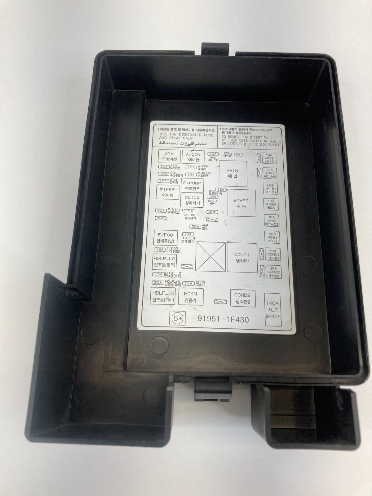 2005-2010 Kia Sportage 2.7L Upper Fuse Box Cover Lid Panel 91951-1F430 OEM