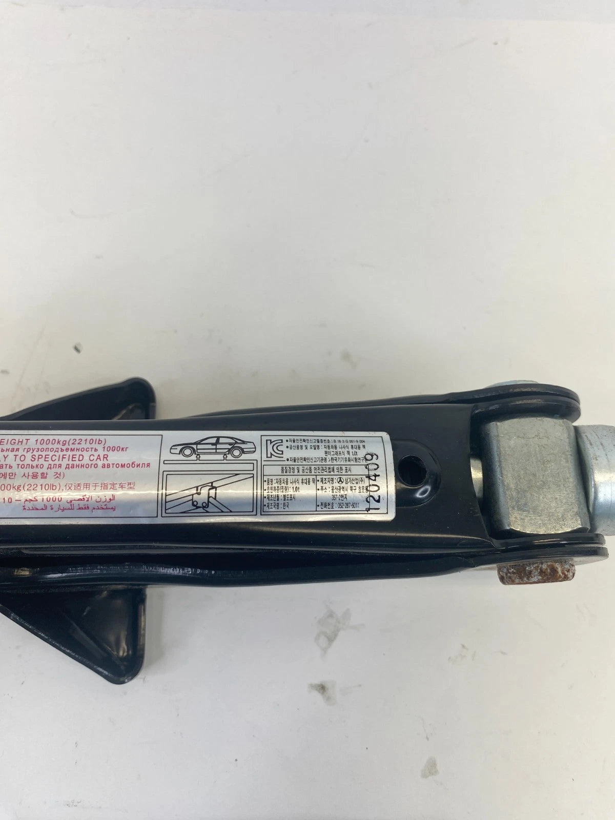 2013-2017 Hyundai Elantra GT Emergency Spare Tire Jack & Tool Lug Wrench Kit Set