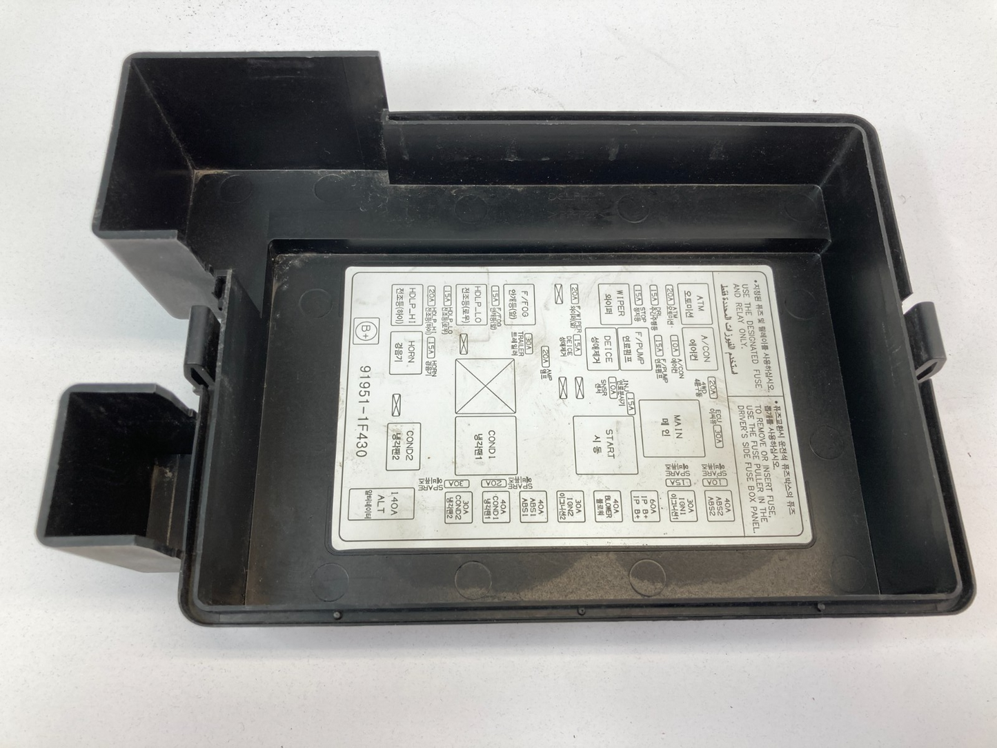 2005-2010 Kia Sportage 2.7L V6 Engine Fuse Box Cover Lid Panel 91951-1F430 OEM