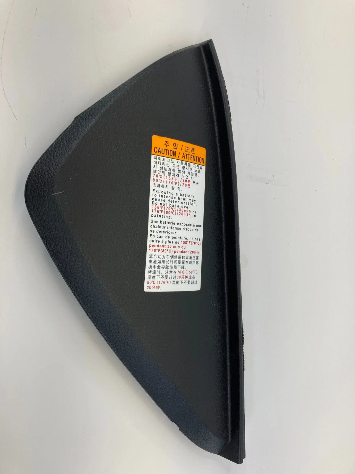 2011-2015 KIA OPTIMA DASH RIGHT PASSENGER SIDE END CAP COVER TRIM 84767-2T010