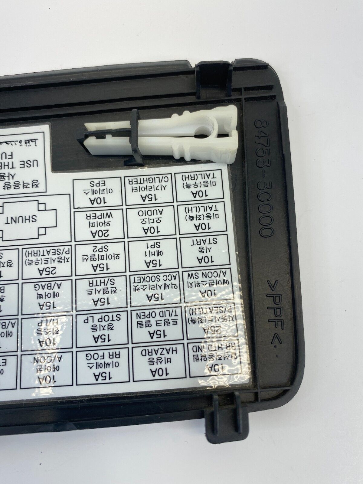 2002-2005 Hyundai Sonata Dash Fuse Box Lower Pad Lid Cover Panel 84753-3C000 OEM