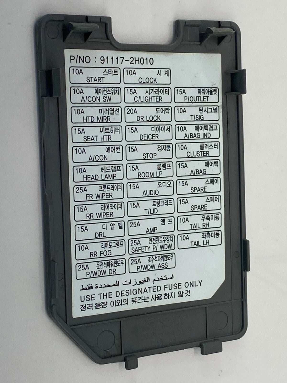 2007-2010 HYUNDAI ELANTRA DASH LEFT OBD FUSE BOX COVER PANEL TRIM 84716-2H600