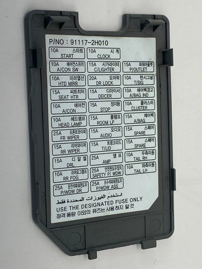 2007-2010 HYUNDAI ELANTRA DASH LEFT OBD FUSE BOX COVER PANEL TRIM 84716-2H600