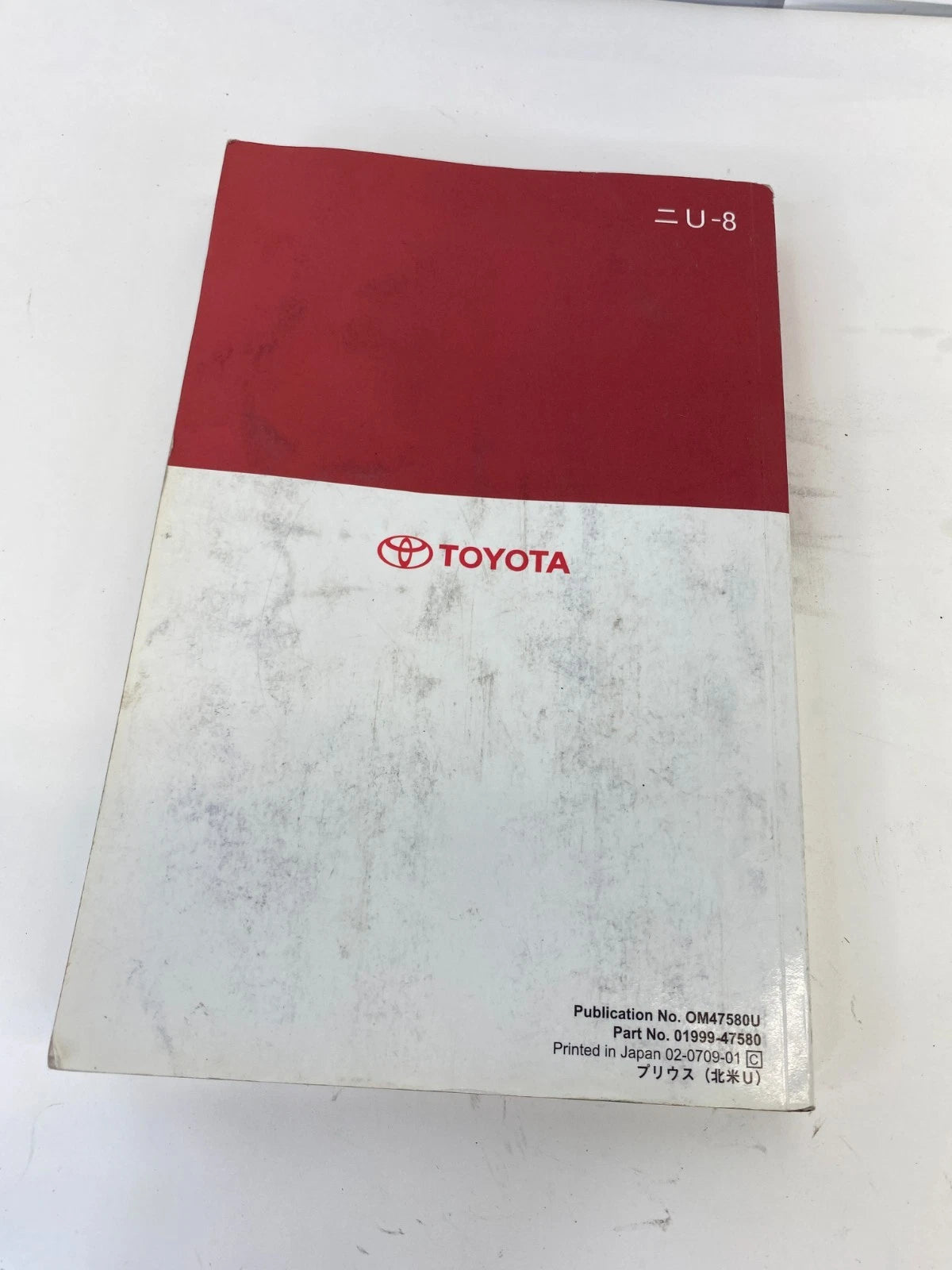 2008 08 TOYOTA PRIUS OWNERS OWNER'S MANUAL GUIDE BOOKLET OEM FACTORY