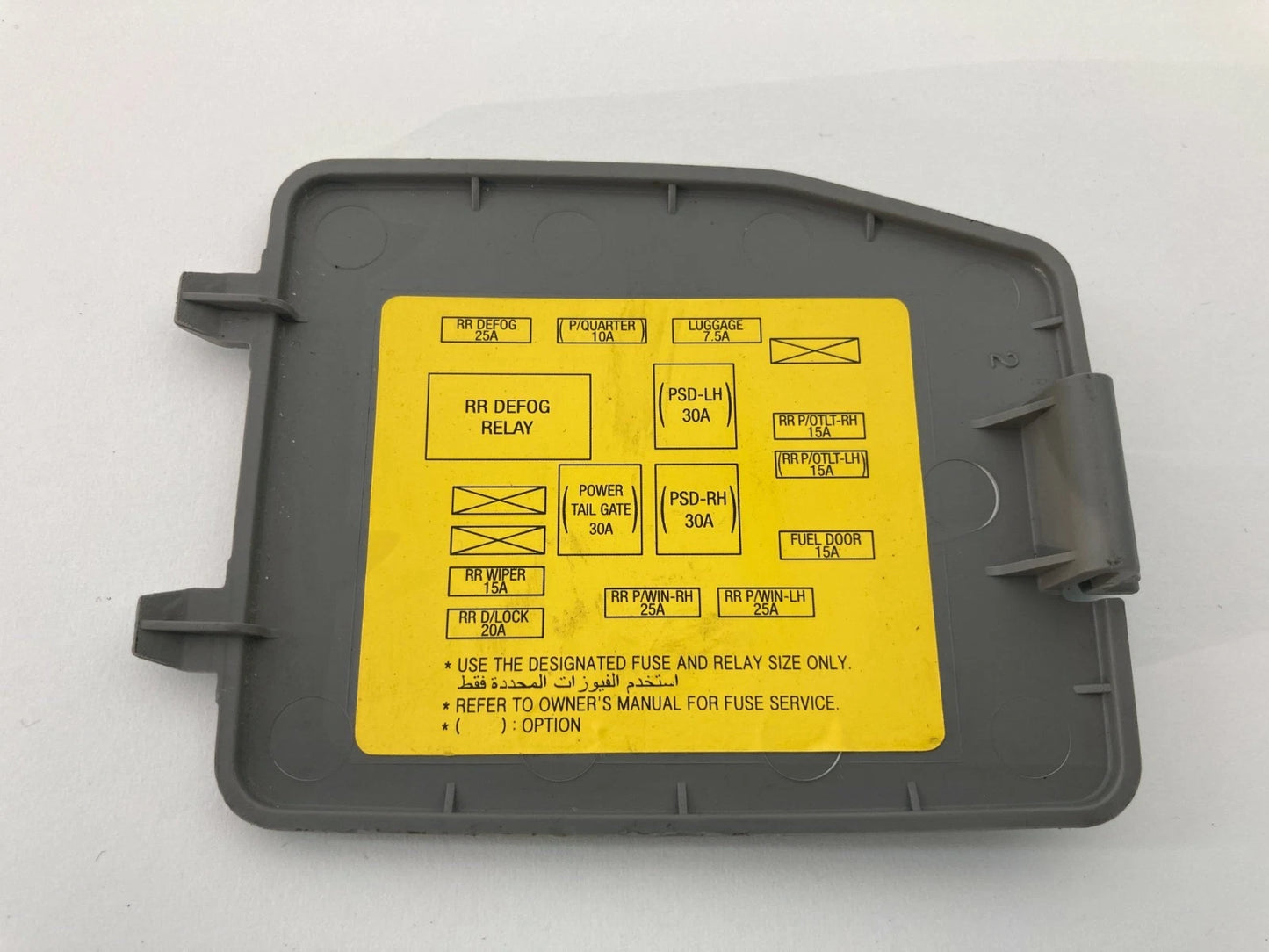 2007 2008 HYUNDAI ENTOURAGE FUSE BOX DOOR COVER TRIM PANEL BEZEL OEM
