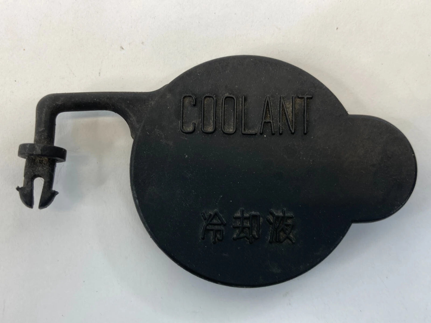 1999-2003 TOYOTA SOLARA 2.4L L4 ENGINE RADIATOR COOLANT TANK RESERVOIR CAP OEM