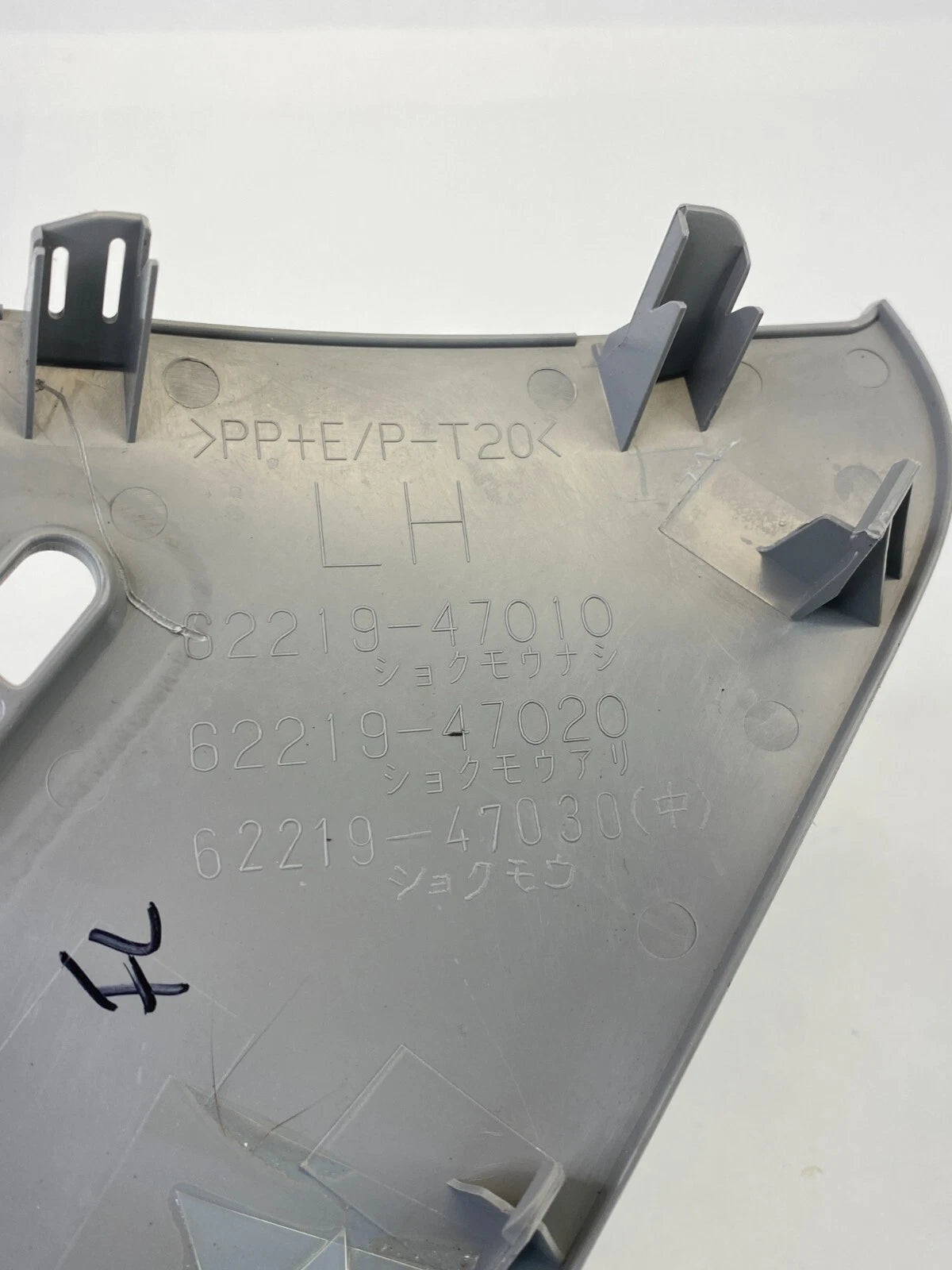 04-09 TOYOTA PRIUS FRONT LEFT INTERIOR A PILLAR TRIM END COVER 62219-47010 OEM