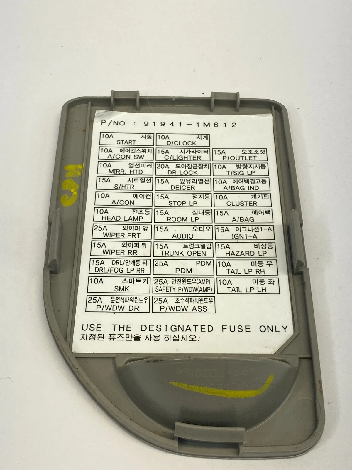2010-2013 KIA FORTE INTERIOR DASH FUSE BOX COVER LID CAP 84786-1M110 OEM FACTORY