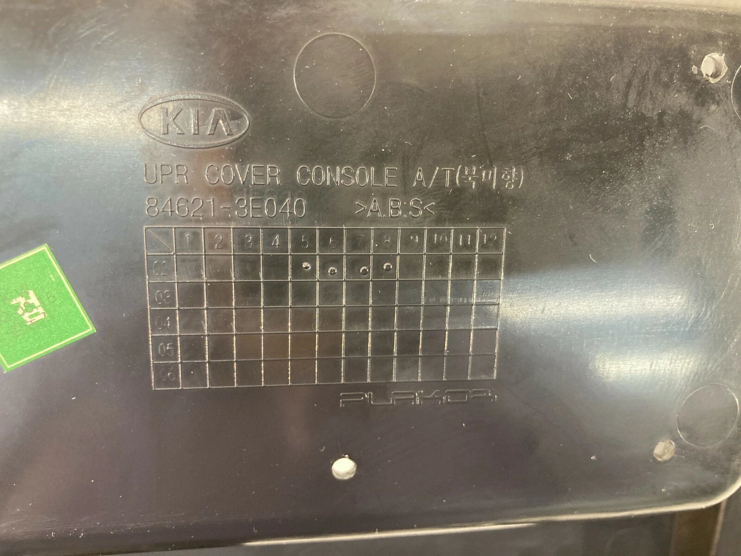 2003-2006 KIA SORENTO CENTER CONSOLE SHIFT SHIFTER BEZEL TRIM 84621 3E040 OEM