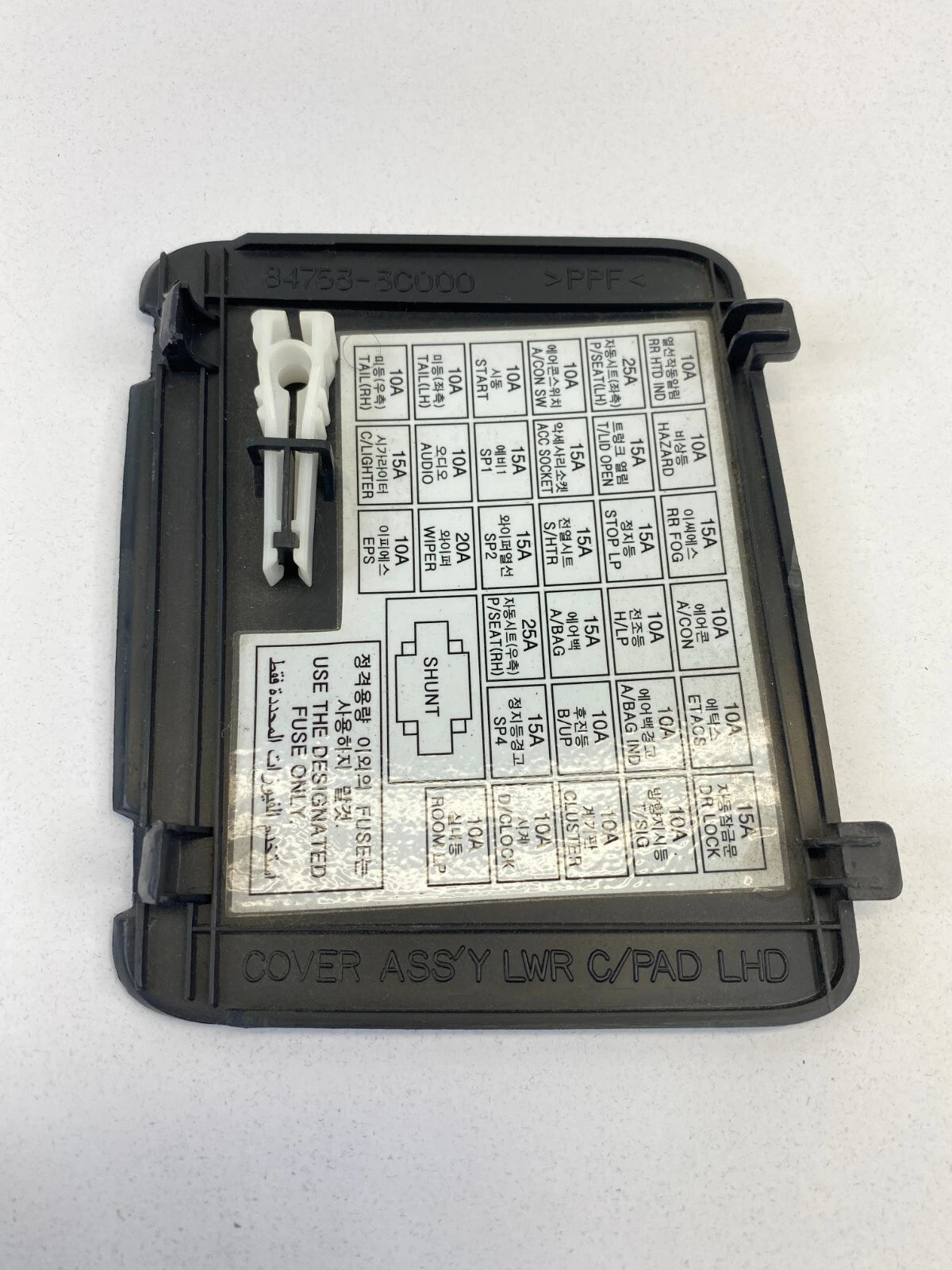 02 03 04 05 HYUNDAI SONATA DASH FUSE BOX LOWER PAD COVER PANEL 84753-3C000 OEM