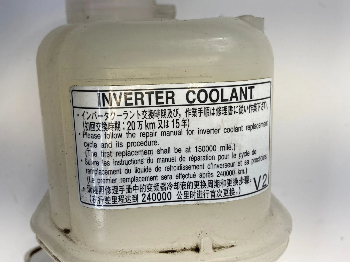 2010-2015 TOYOTA PRIUS INVERTER COOLANT RESERVOIR BOTTLE TANK OEM