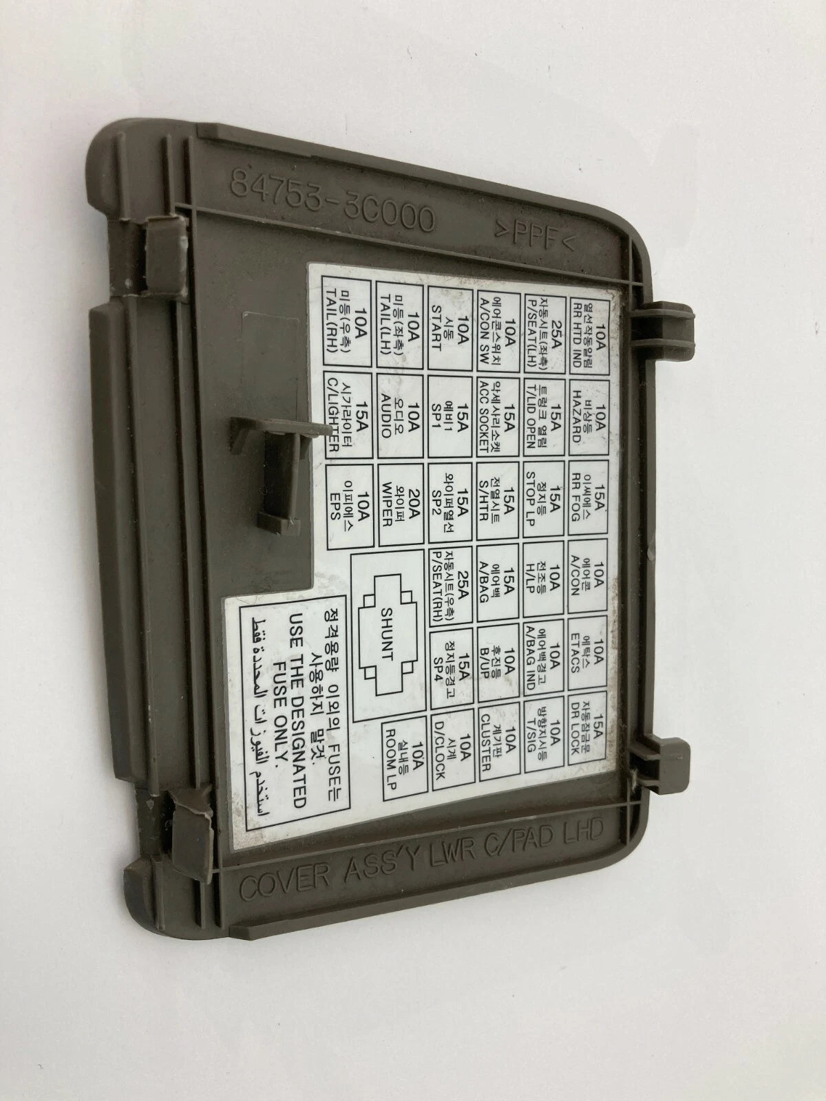 2002 2003 2004 2005 HYUNDAI SONATA DASH FUSE BOX COVER TRIM PANEL 84753-3C000