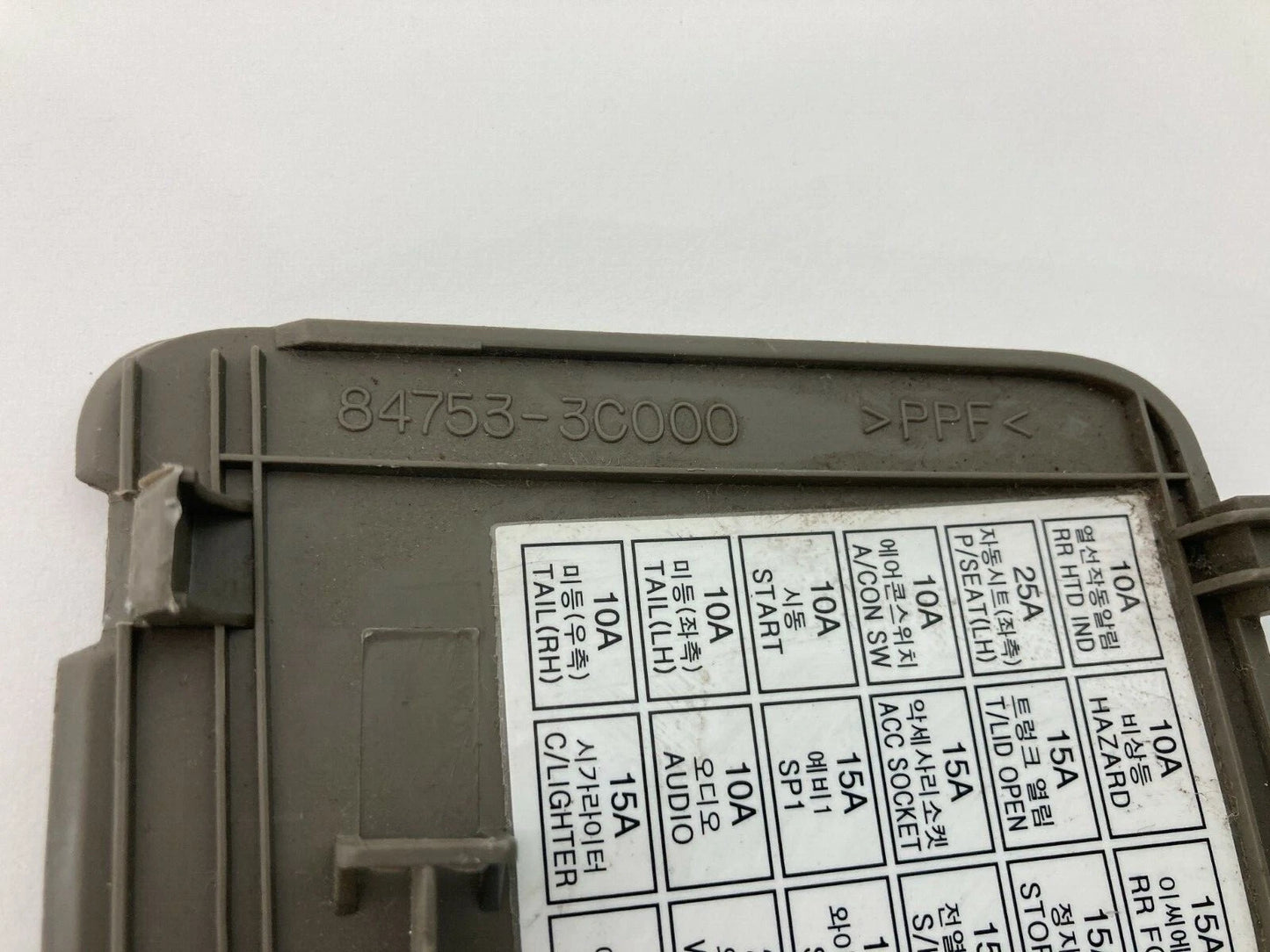 2002 2003 2004 2005 HYUNDAI SONATA DASH FUSE BOX COVER TRIM PANEL 84753-3C000