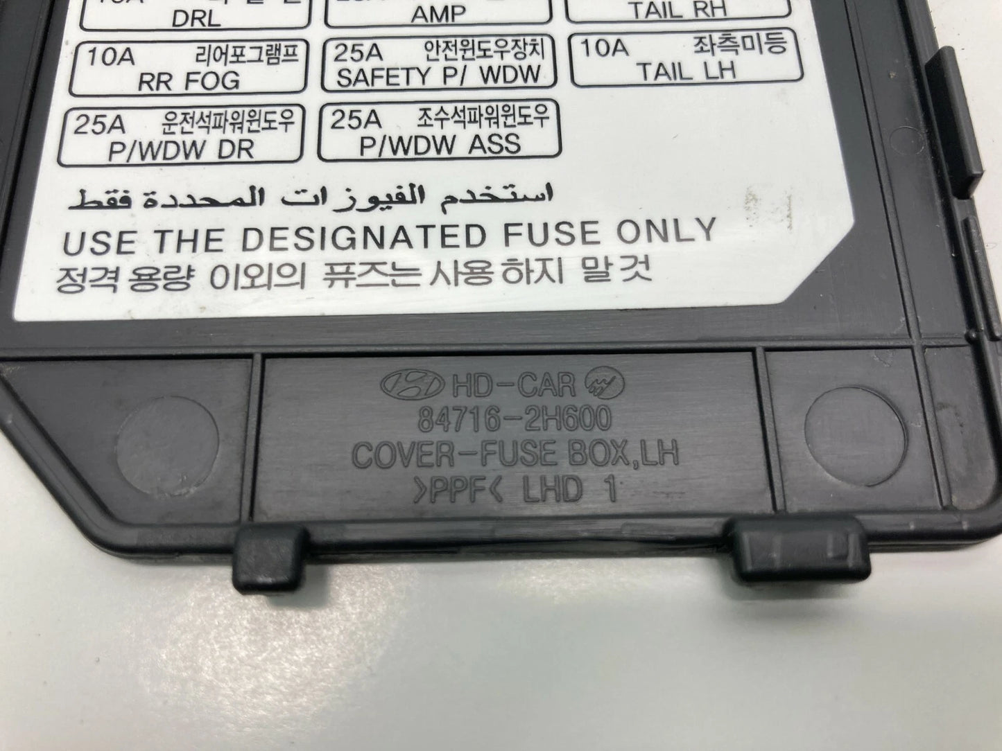 2007-2010 HYUNDAI ELANTRA INTERIOR FUSE BOX COVER PANEL TRIM 84716-2H600 OEM