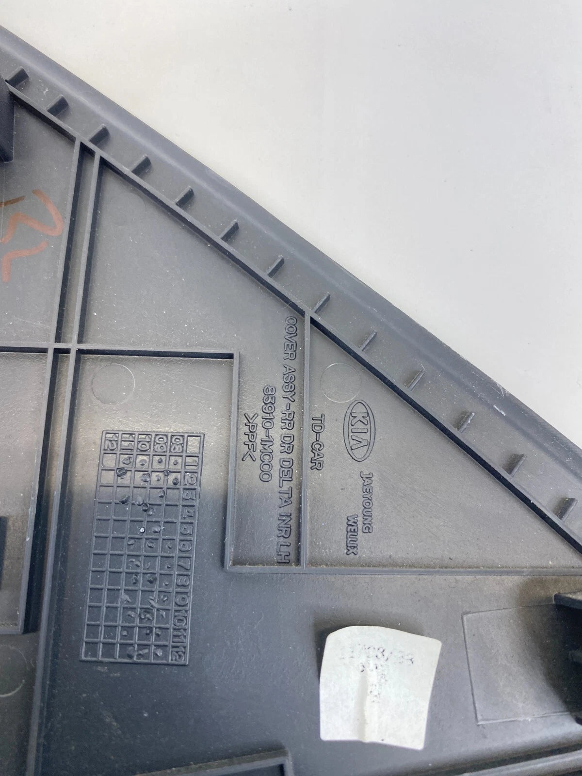 2010-2013 KIA FORTE REAR LEFT SIDE INNER DOOR CORNER COVER TRIM BEZEL 839101M000