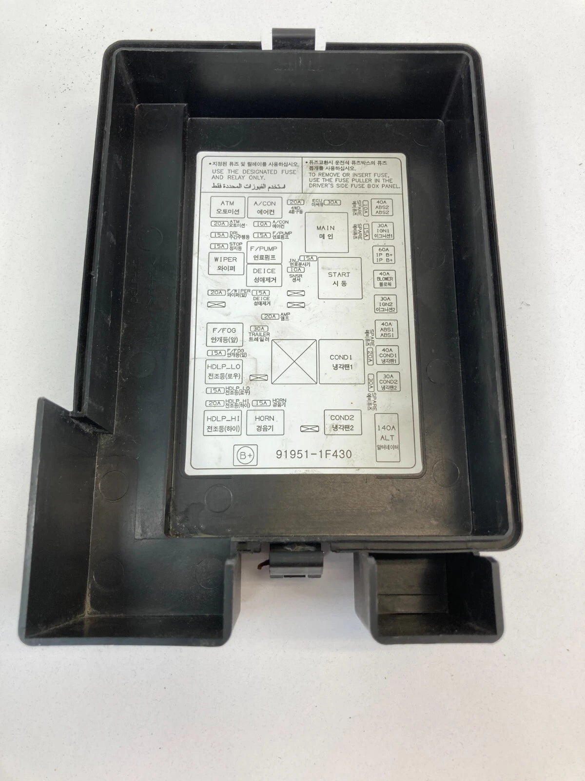 2005-2010 KIA SPORTAGE 2.7L V6 ENGINE FUSE BOX COVER LID PANEL 91951-1F430 OEM
