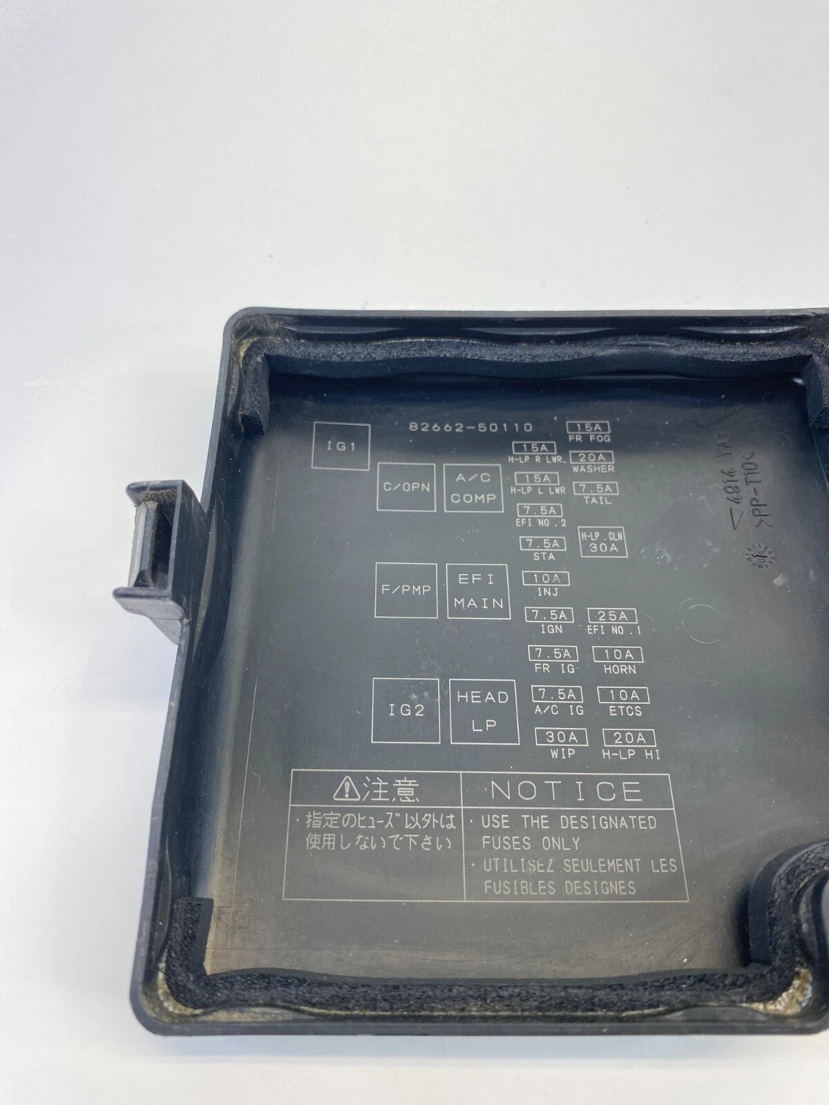 2004-2006 LEXUS LS430 4.3L ENGINE FUSE RELAY BOX UPPER CAP LID COVER 82662-50110