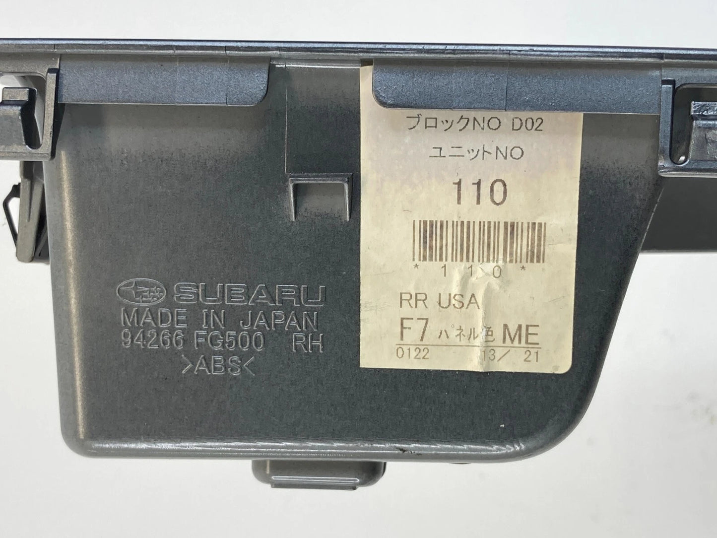 09-11 SUBARU FORESTER REAR RIGHT DOOR WINDOW SWITCH BEZEL TRIM COVER 94266-FG500