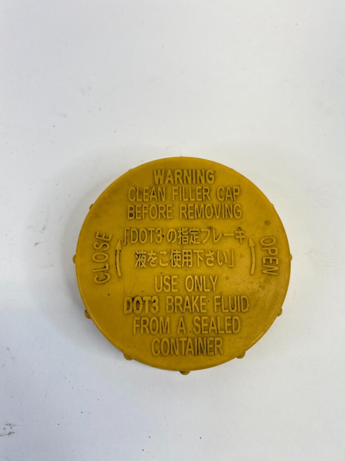 2002-2004 Nissan Pathfinder Brake Master Cylinder Fluid Reservoir Tank Cap OEM