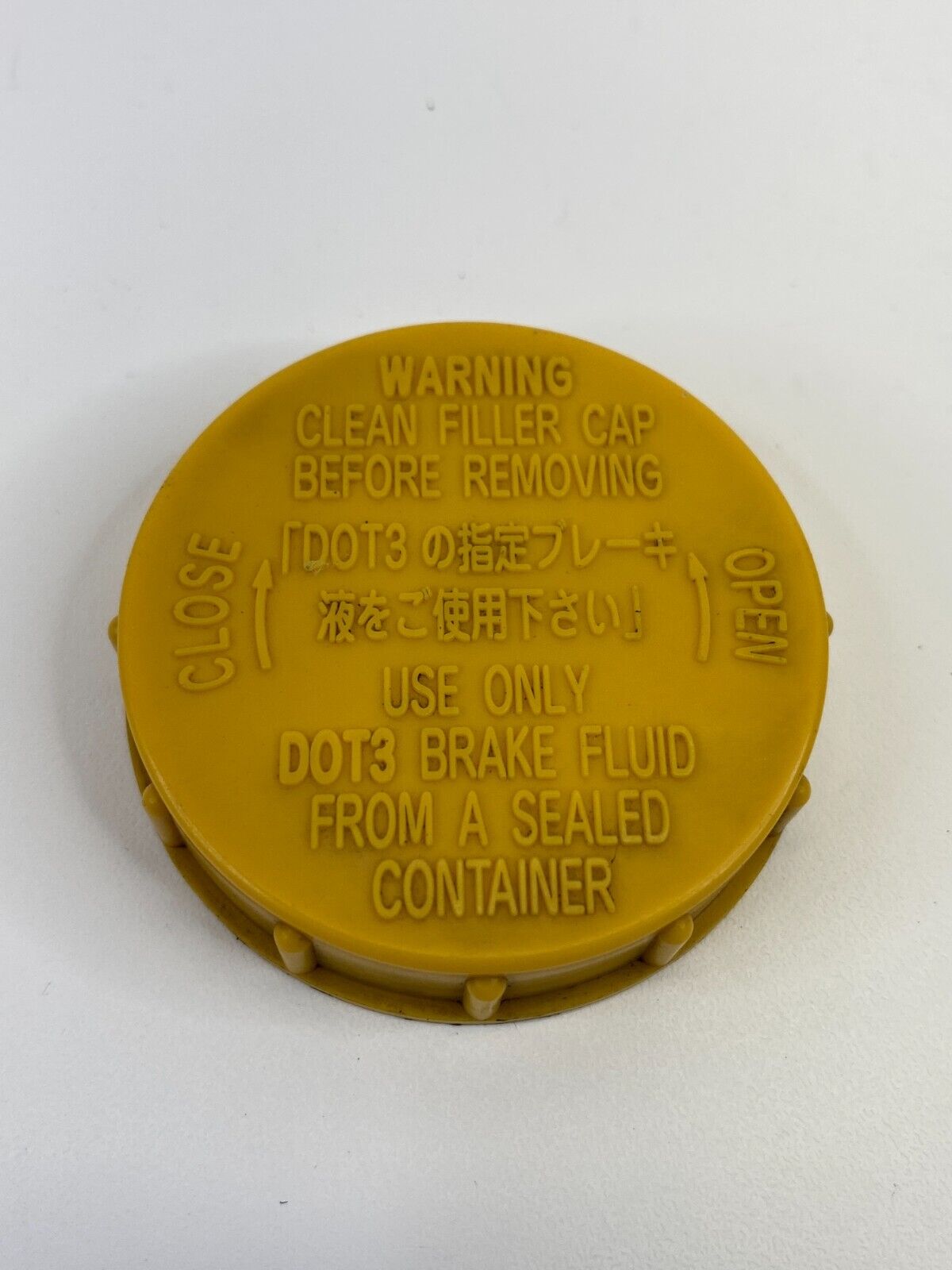 2002-2004 Nissan Pathfinder Brake Master Cylinder Fluid Reservoir Tank Cap Lid