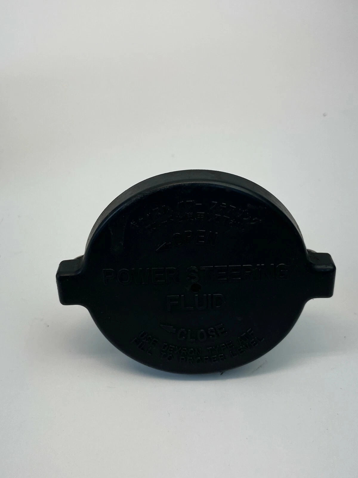 03 04 05 06 07 08 TOYOTA COROLLA 1.8L POWER STEERING FLUID RESERVOIR BOTTLE OEM