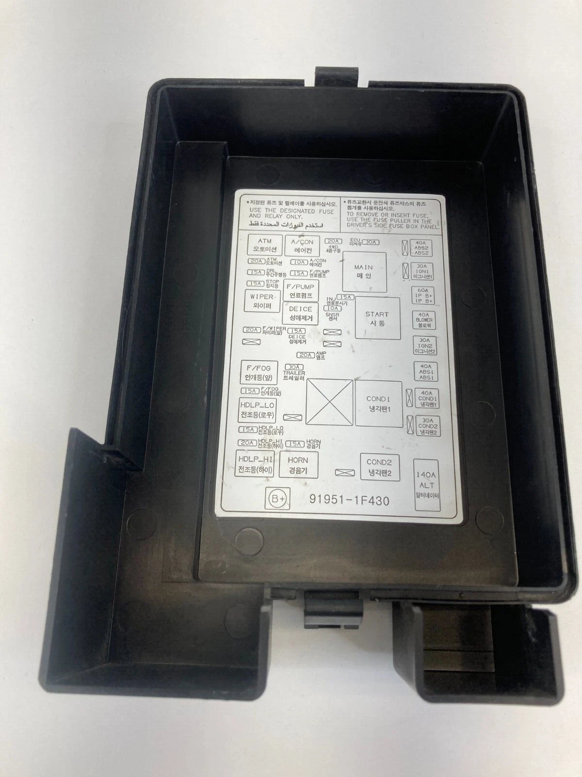 2005-2010 KIA SPORTAGE 2.7L UPPER FUSE BOX COVER LID PANEL 91951-1F430 OEM