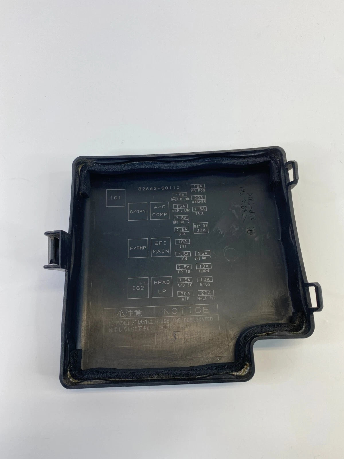 2004-2006 LEXUS LS430 4.3L ENGINE FUSE RELAY BOX UPPER CAP LID COVER 82662-50110