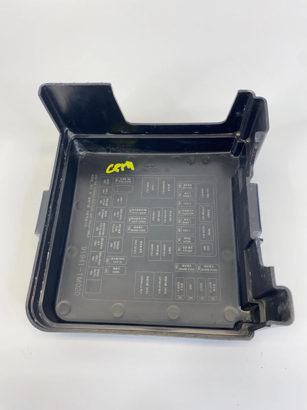 2010-2013 KIA FORTE ENGINE FUSE BOX JUNCTION BLOCK COVER LID OEM 91941-1M020