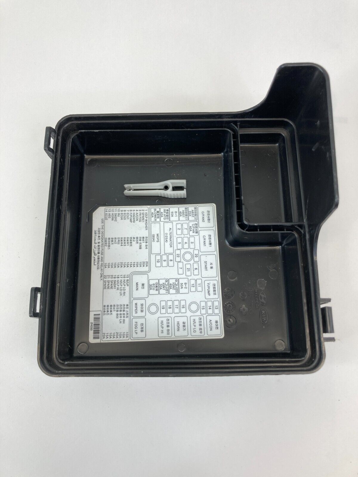 07-09 Hyundai Elantra 2.0L L4 16V Under Hood Fuse Box Relay Junction Block Cover