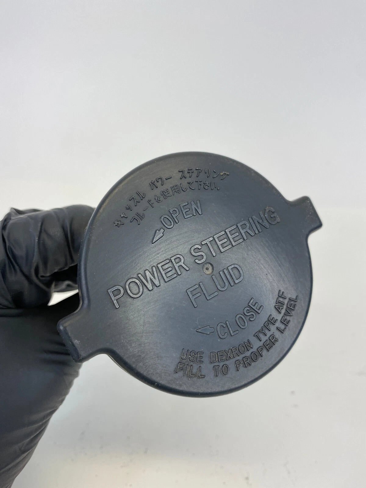2004-2008 TOYOTA CAMRY SOLARA POWER STEERING OIL RESERVOIR CAP FRONT OEM FACTORY