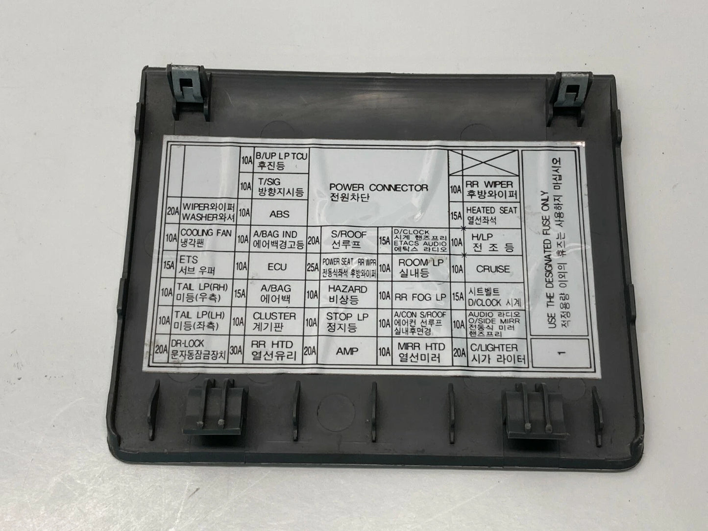 2003 03 HYUNDAI SANTA FE 3.5L FUSE BOX FUSEBOX ACCESS PANEL COVER LID TRIM OEM