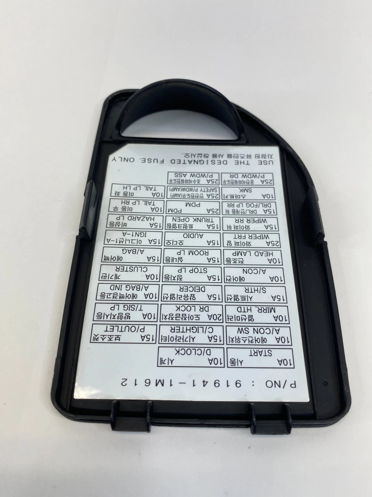 2010 11 12 2013 KIA FORTE DASH FUSE BOX COVER LID PANEL TRIM 91941-1M612 OEM