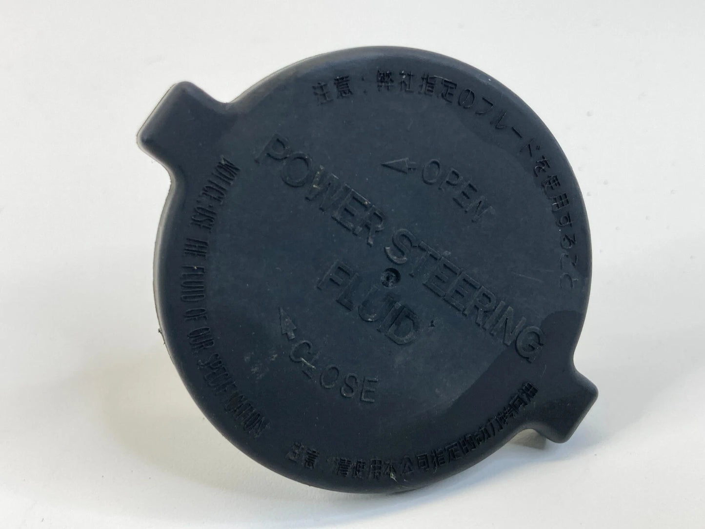 2009-2011 TOYOTA CAMRY 2.4L 09-24 4RUNNER POWER STEERING RESERVOIR CAP COVER OEM