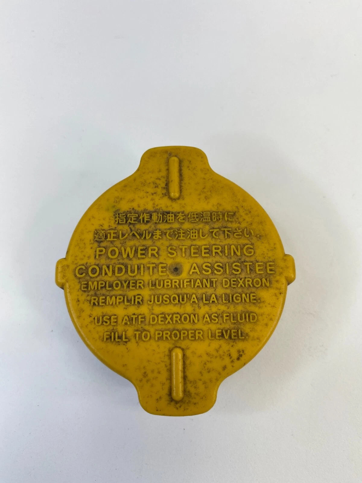 03-08 Subaru Forester 2.5L Power Steering Pump Fluid Reservoir Tank Bottle Cap