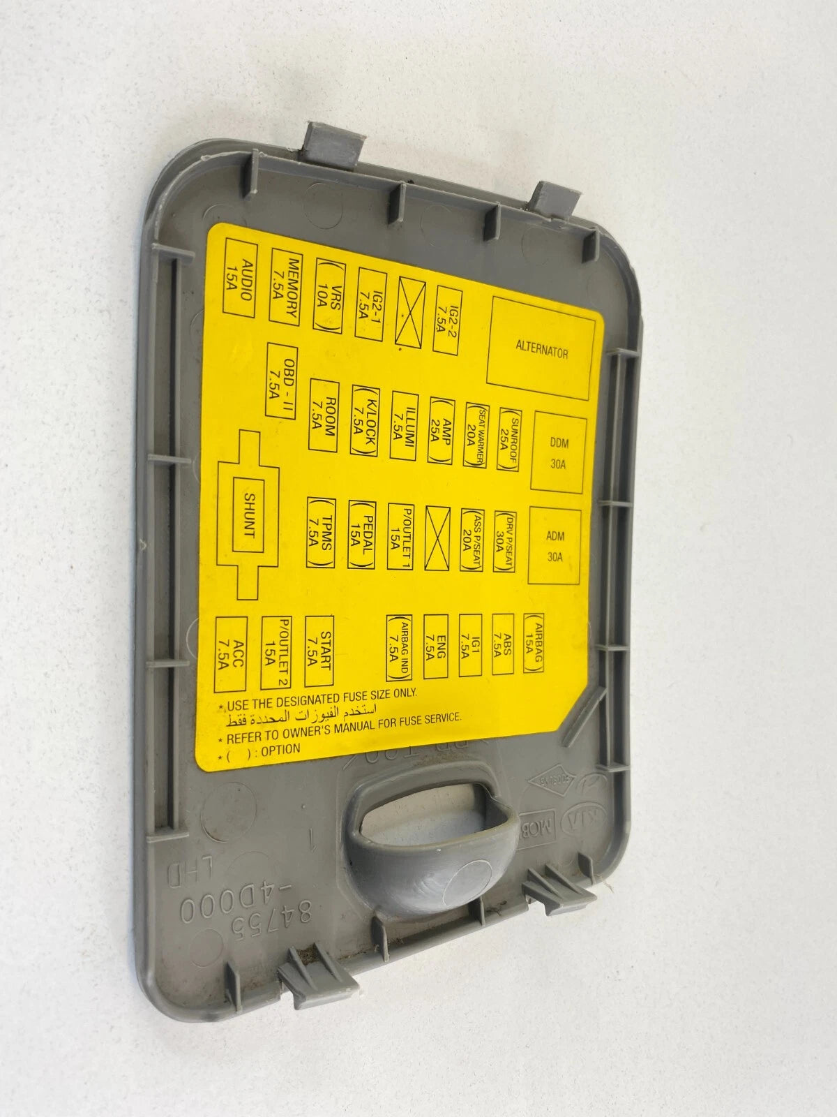2010 10 KIA SEDONA INTERIOR FUSE BOX ACCESS COVER LID TRIM PANEL 84755-4D000 OEM