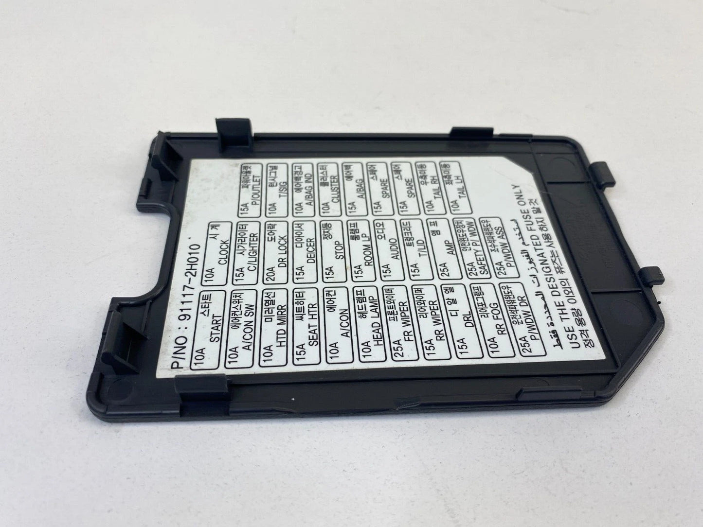 2007-2010 HYUNDAI ELANTRA INTERIOR DASH FUSE BOX COVER PANEL TRIM 84716-2H600