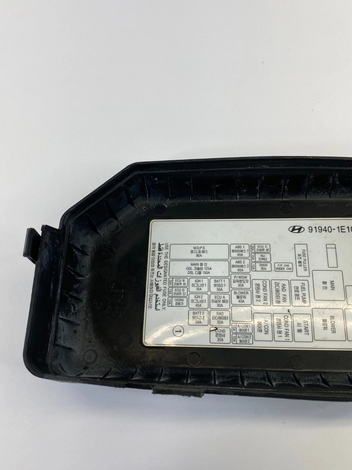 2006-2011 HYUNDAI ACCENT UNDER HOOD FUSE RELAY BOX COVER LID 91940-1E101 OEM