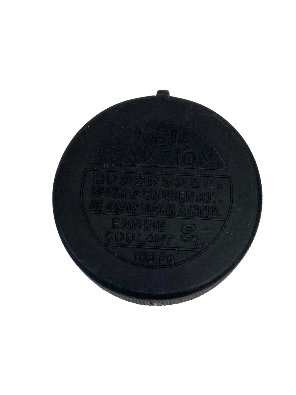 2006-2018 TOYOTA RAV4 2.4L ENGINE RADIATOR COOLANT TANK RESERVOIR CAP OEM