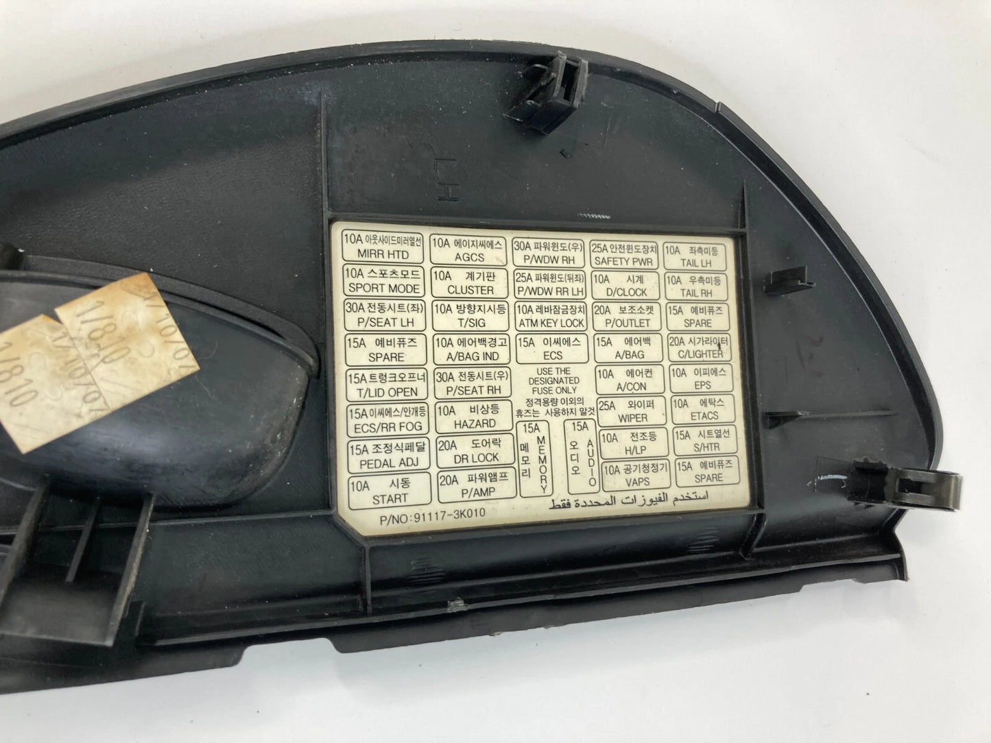 2006-2008 HYUNDAI SONATA LEFT DRIVER SIDE DASH END CAP COVER LID 91117-3K010 OEM