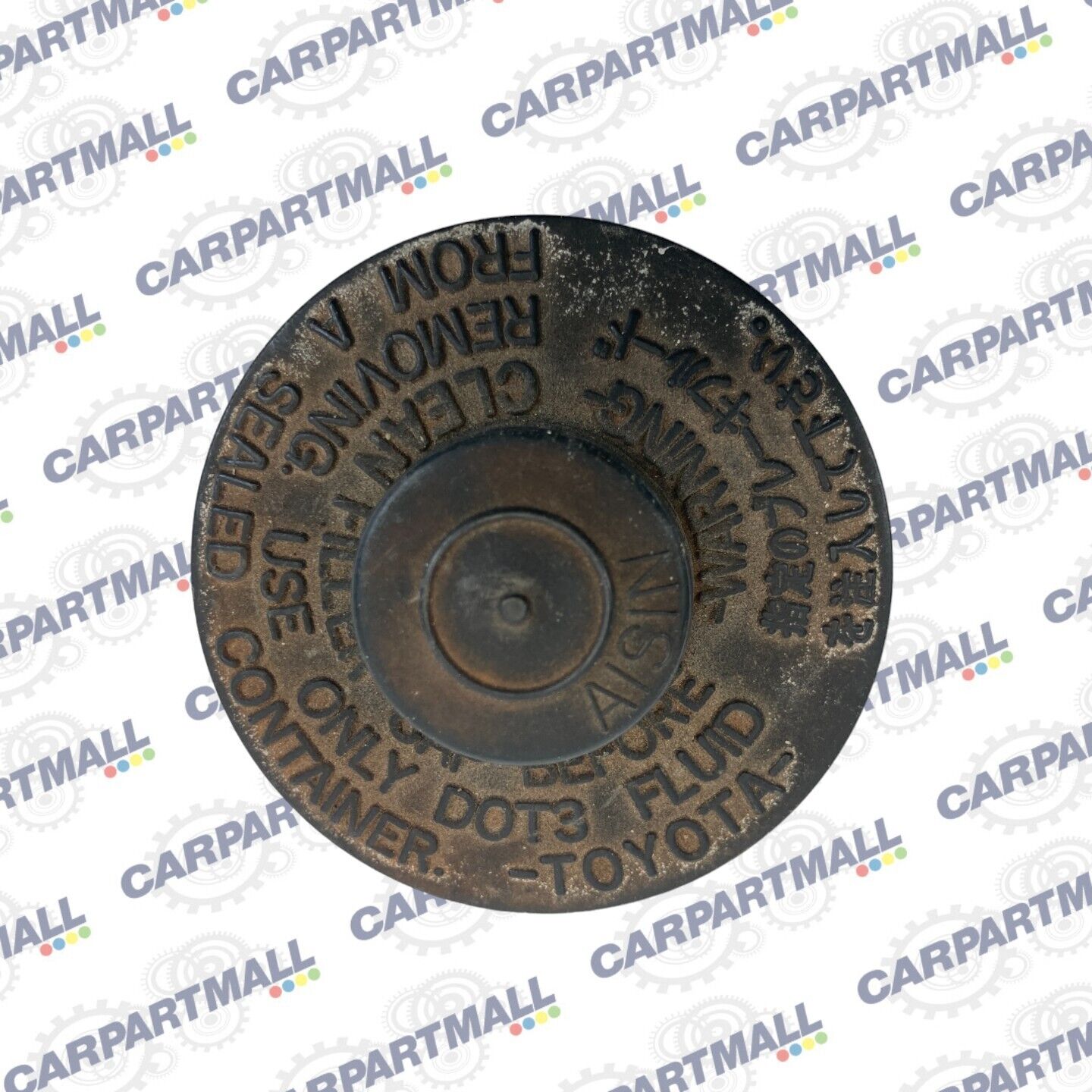 1996-2000 Toyota 4Runner Brake Master Cylinder Fluid Reservoir Cap Cover Lid