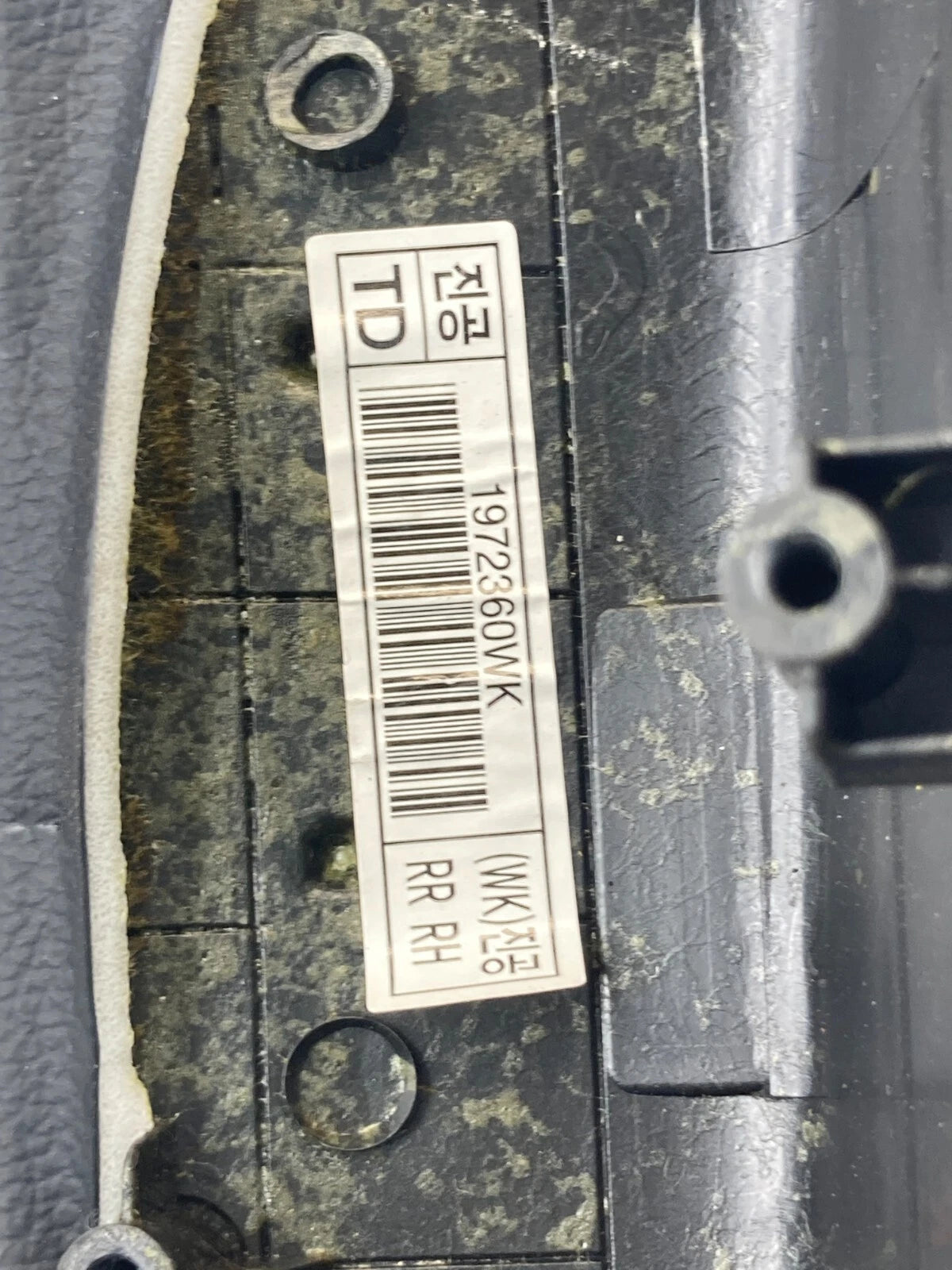 2010-2013 KIA FORTE DOOR ARMREST REAR RIGHT PASSENGER SIDE BLACK TRIM PANEL OEM