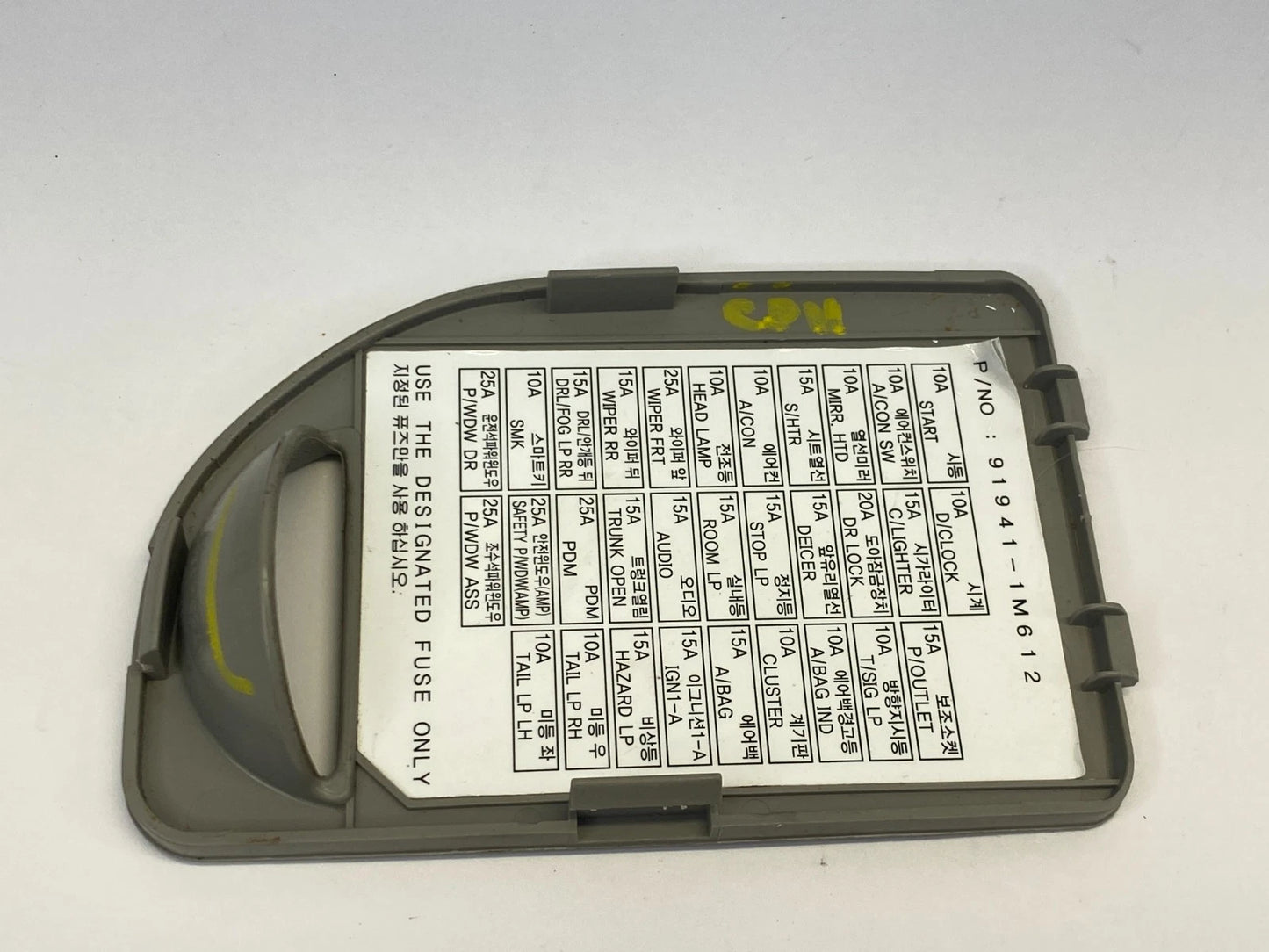 2010-2013 KIA FORTE INTERIOR DASH FUSE BOX COVER LID CAP 84786-1M110 OEM FACTORY