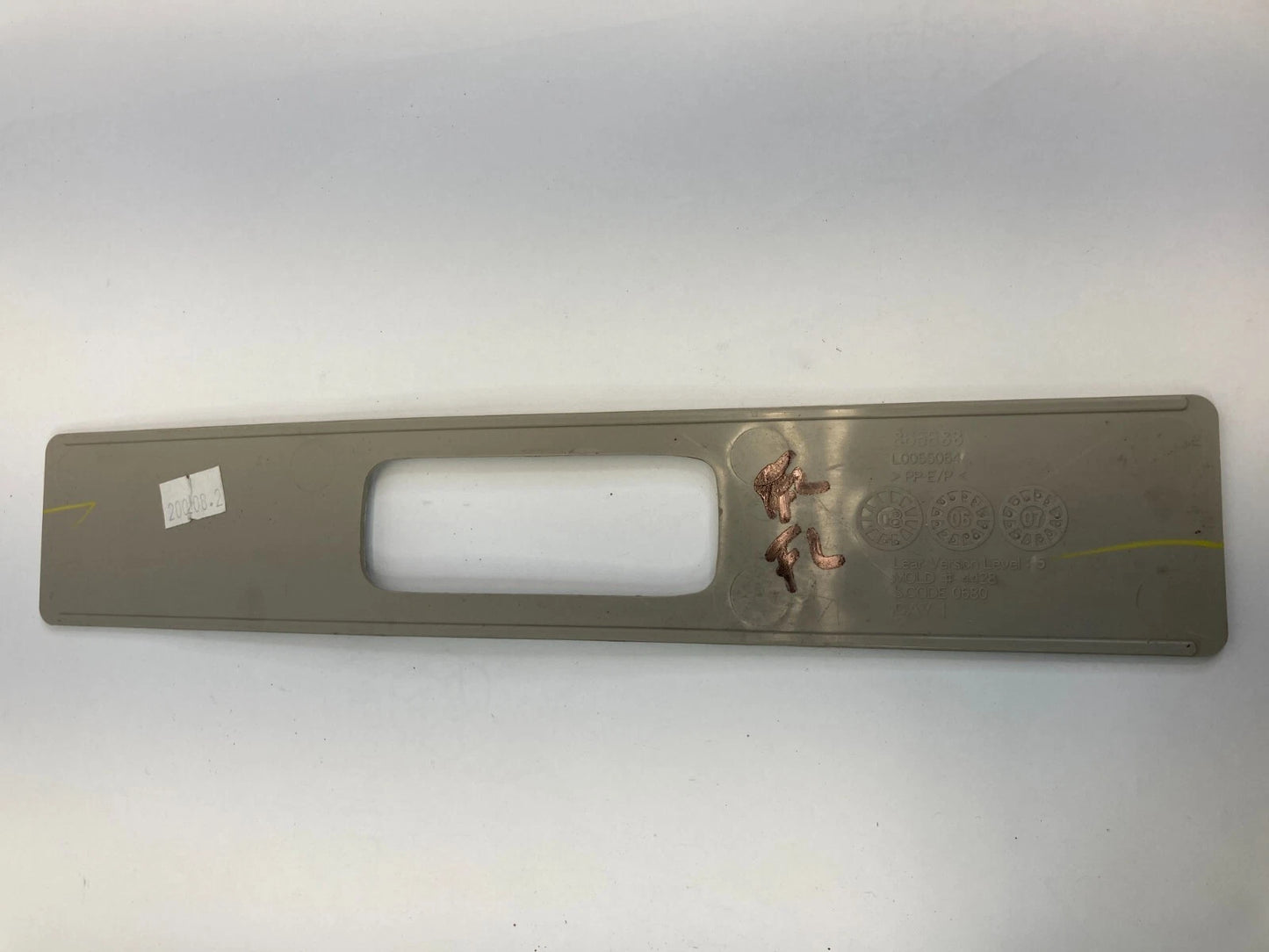 2007-2009 NISSAN SENTRA FRONT LEFT SEAT BELT SHOULDER ADJUSTER COVER CAP TRIM